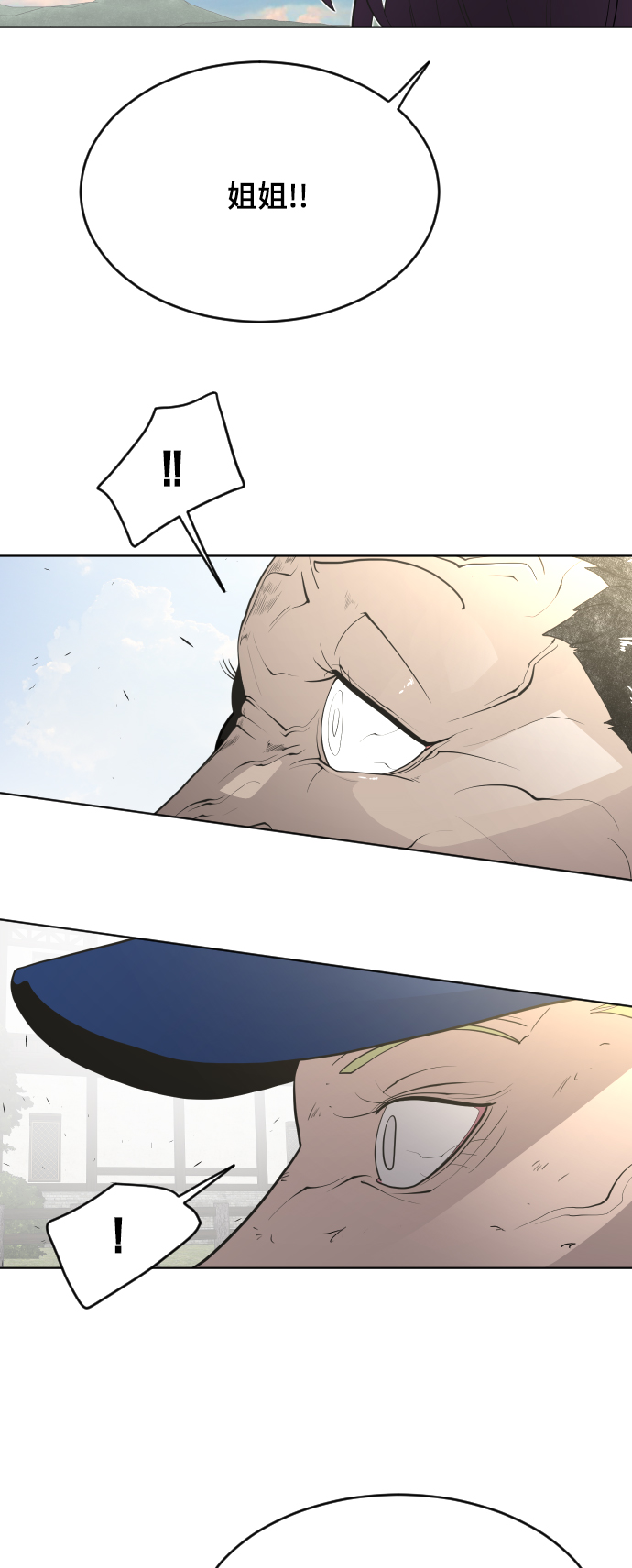 第53话43