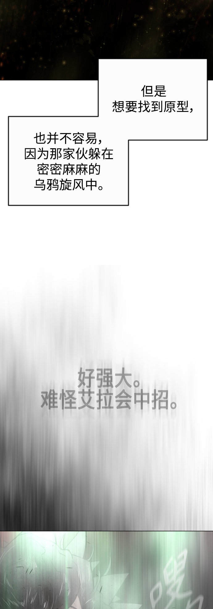 [第二季] 第39话41