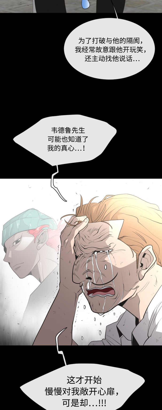第48话34