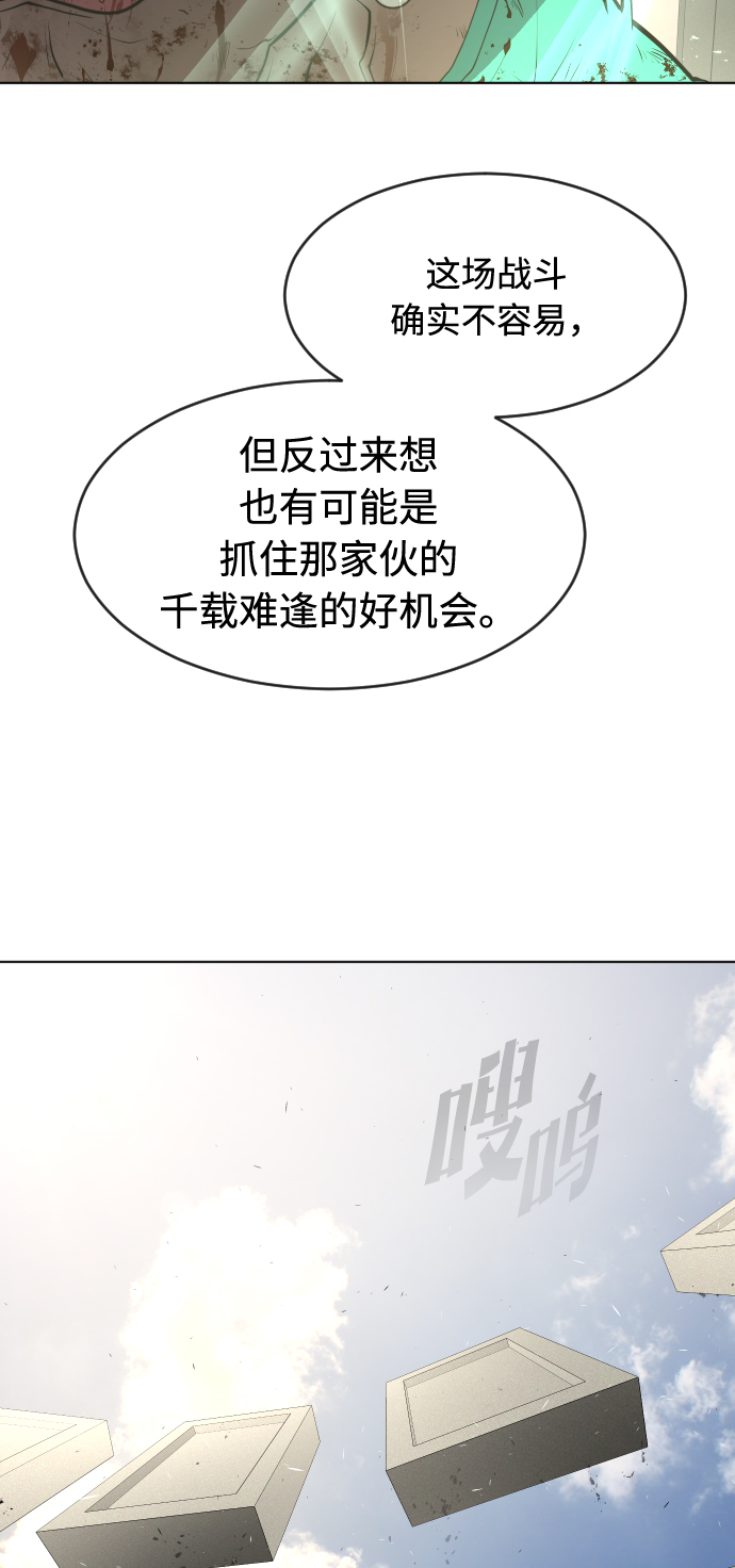 第80话67