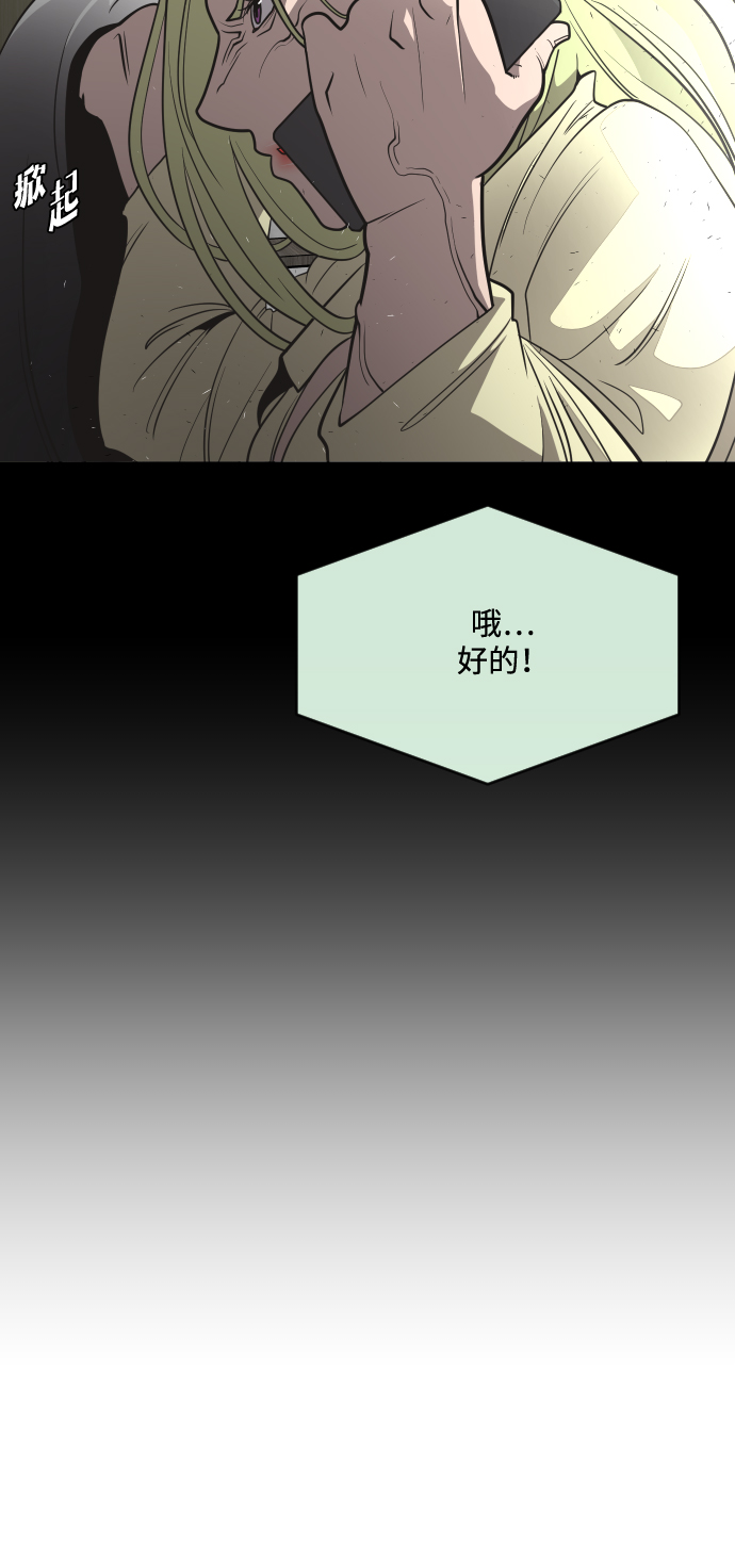 第38话42