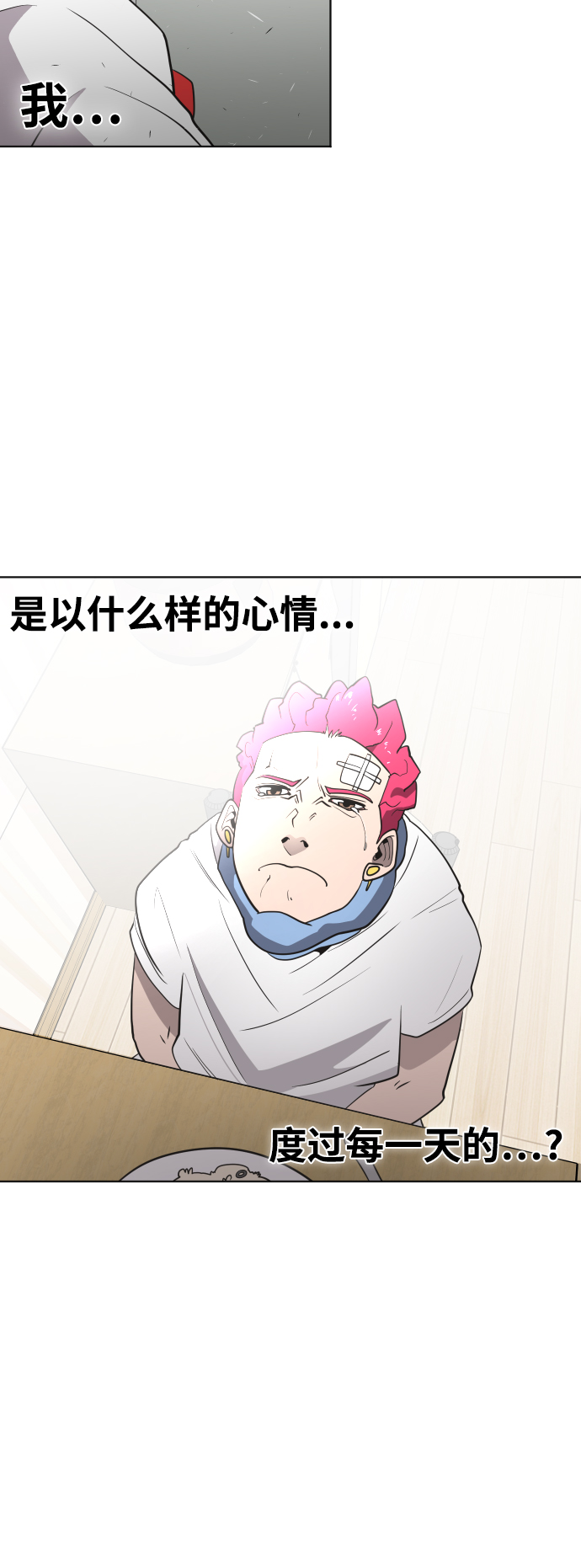第36话48
