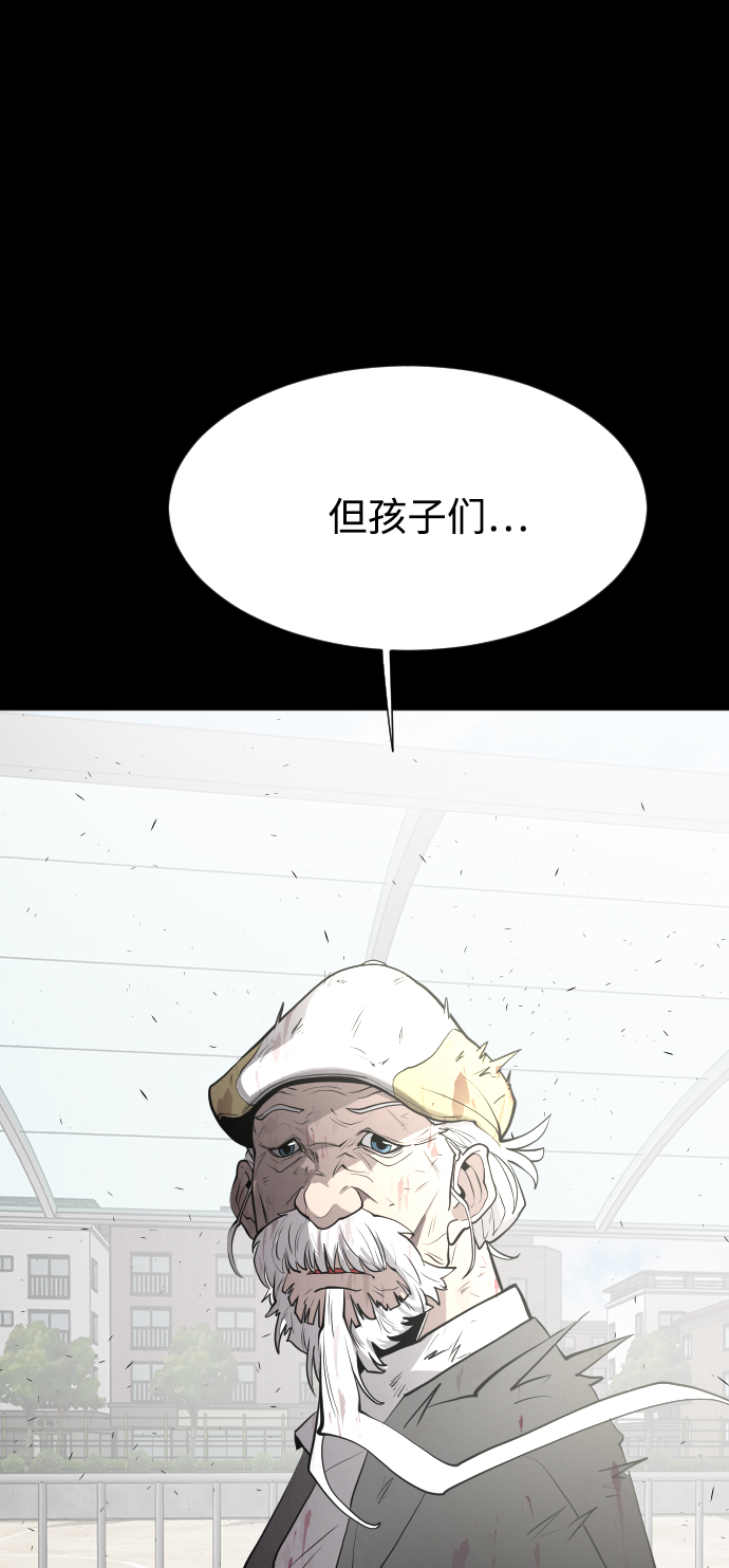 第77话40
