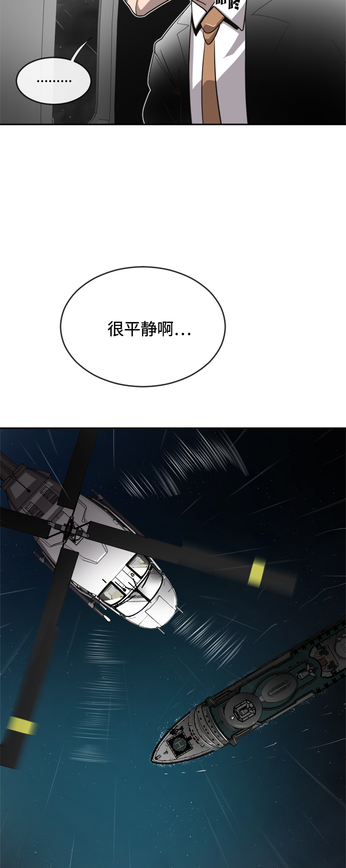第10话41