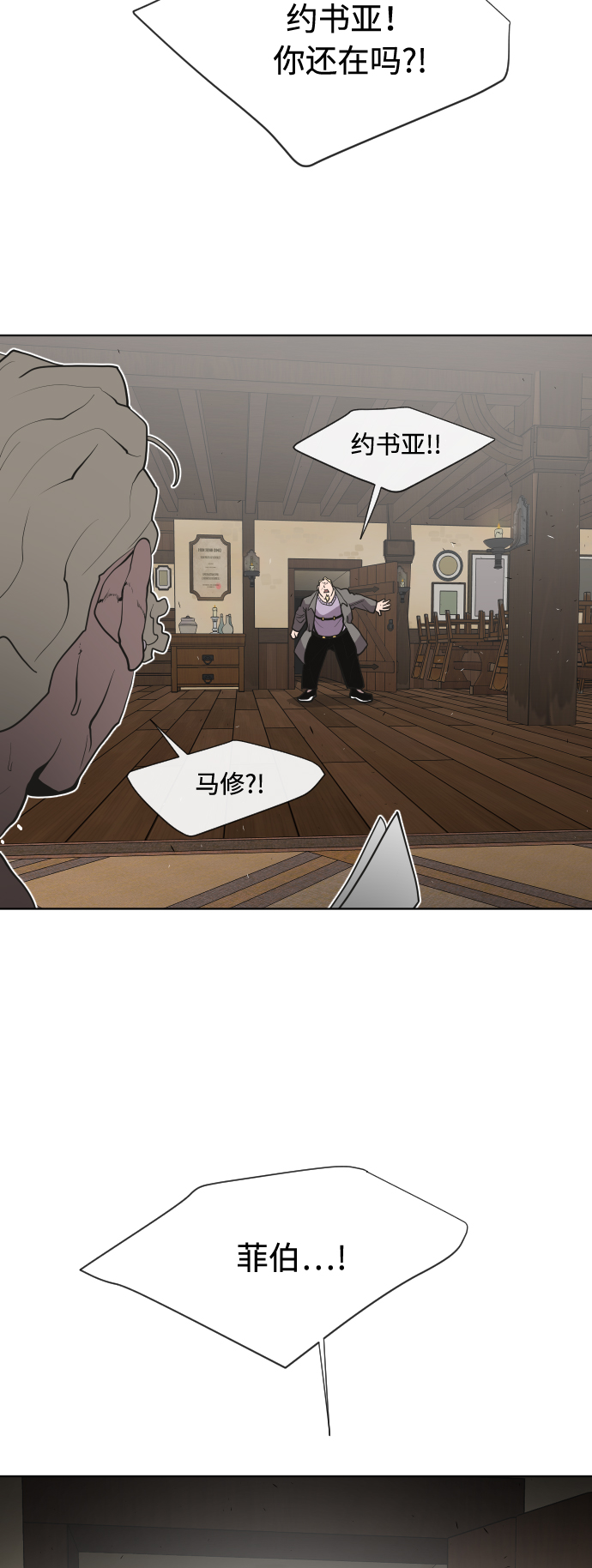 第46话32