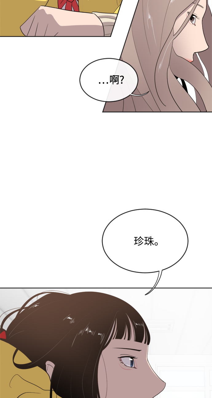 第6话82