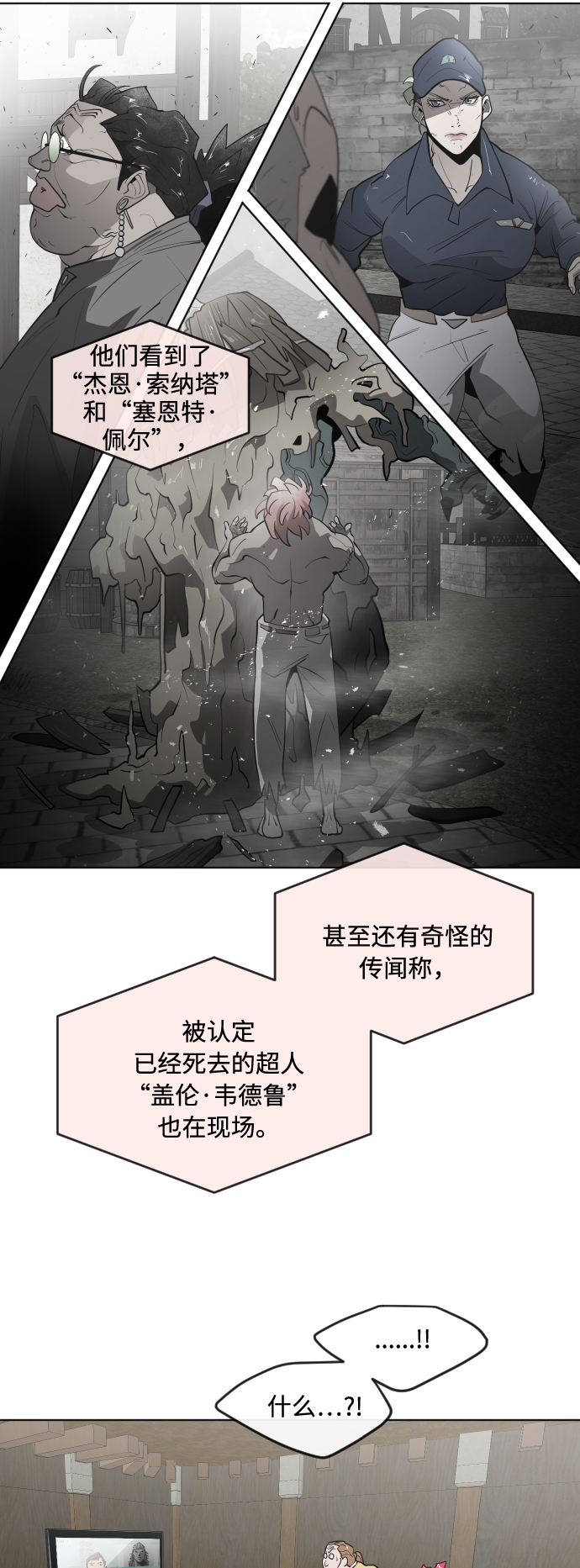 第55话11
