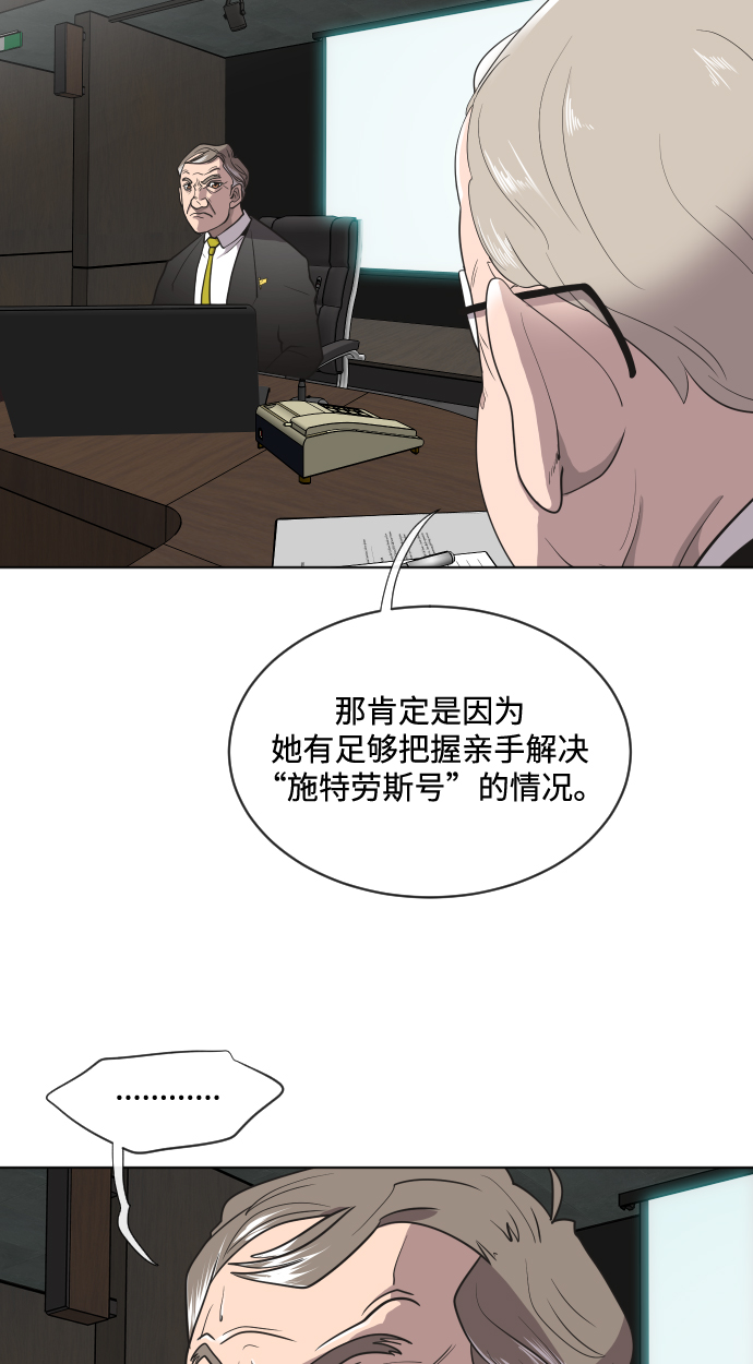 第15话30
