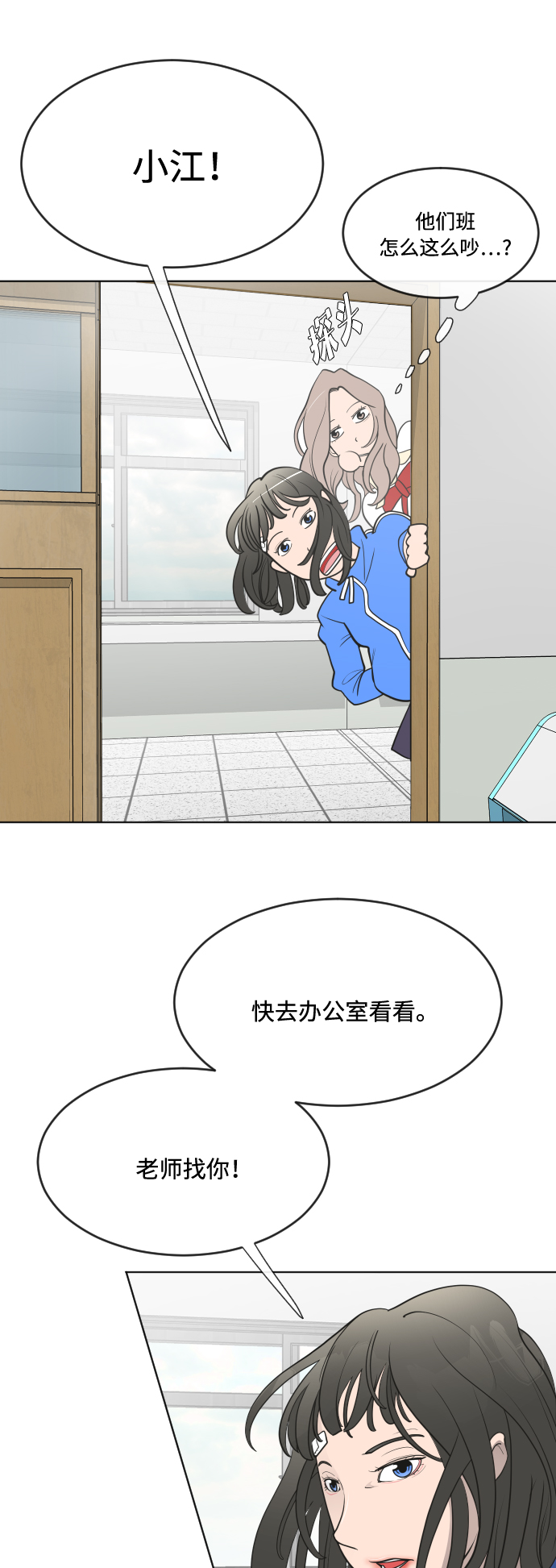 第58话24