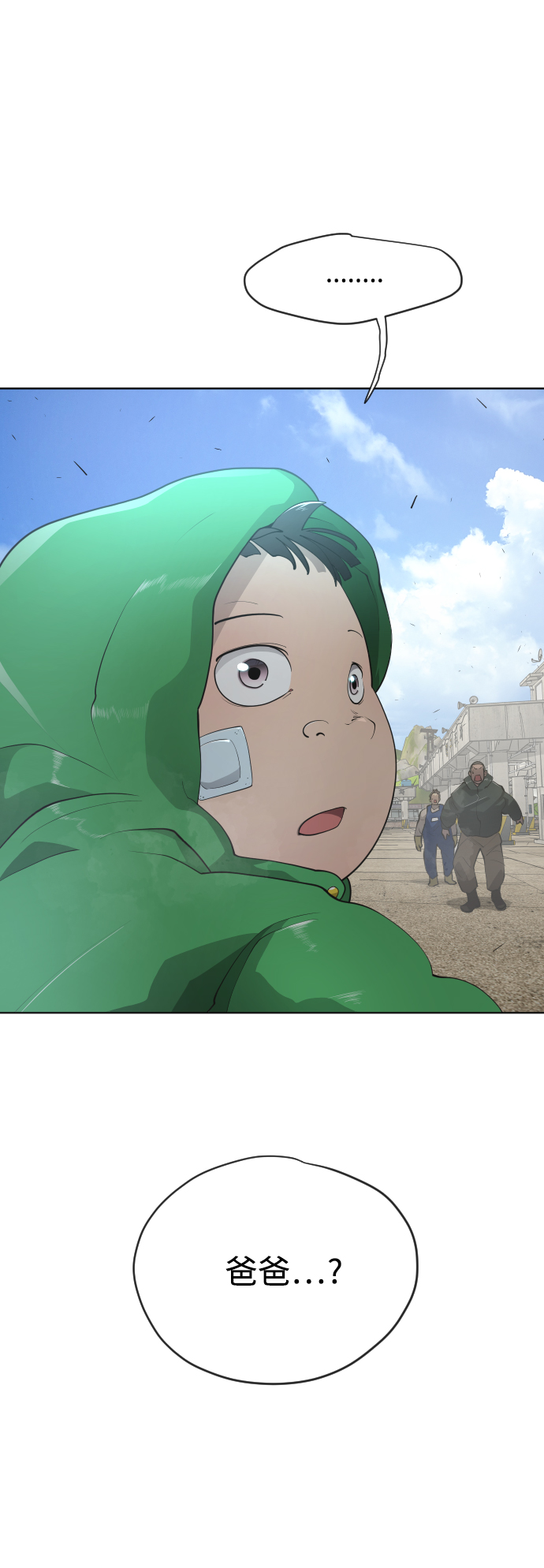 [第二季] 第6话16