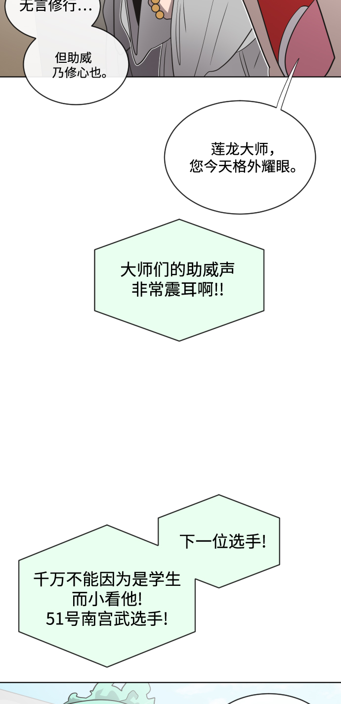 第18话58