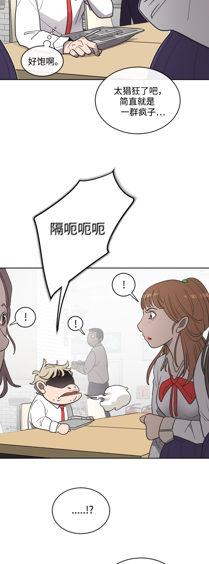 第10话38