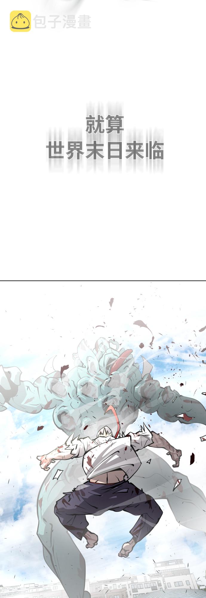 第70话49