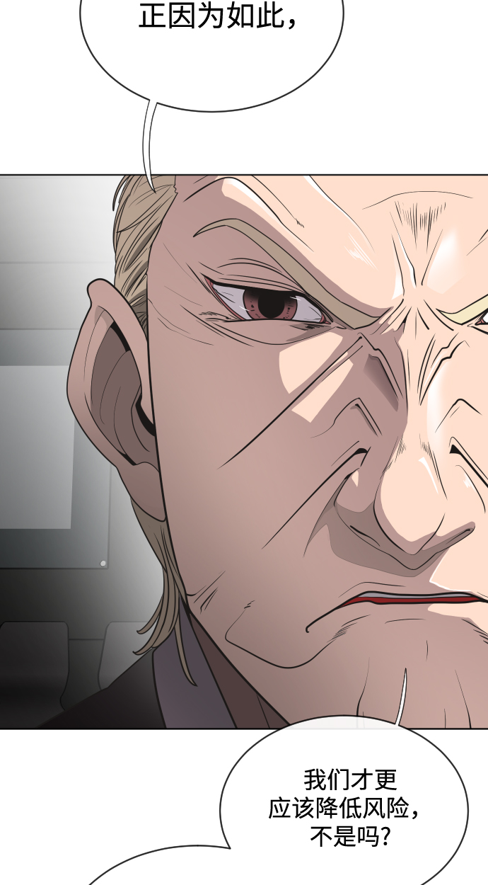 第15话54