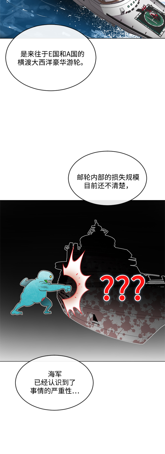 第9话24