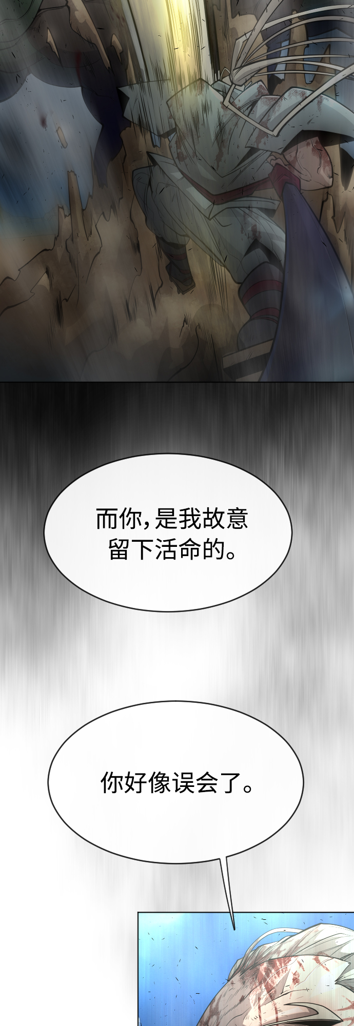 [第二季] 第22话17
