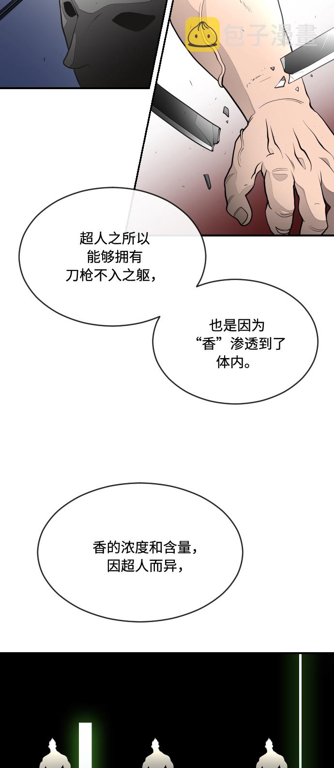 第42话55