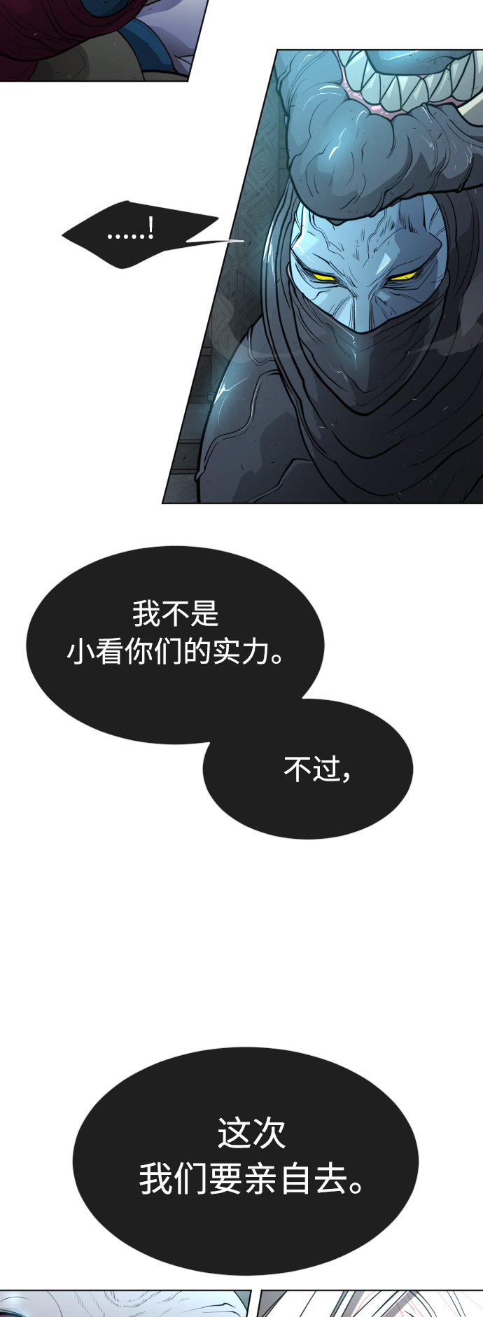 [第二季] 第16话50
