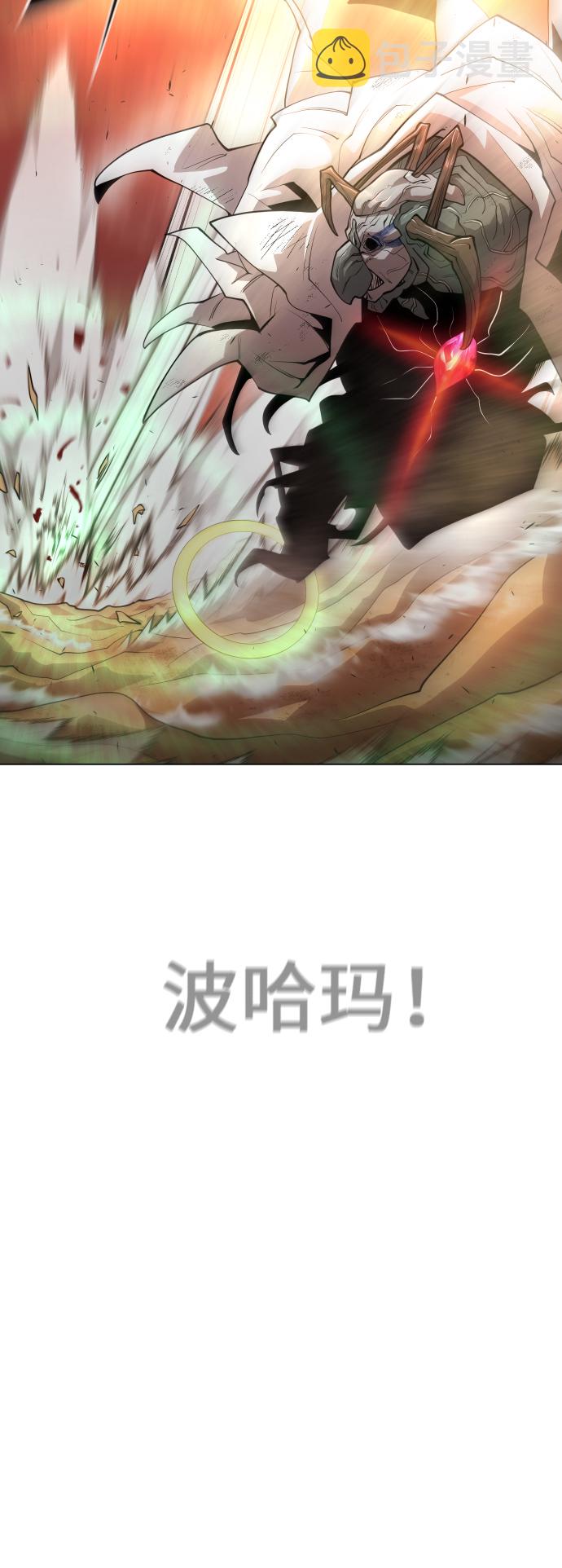 [第二季] 第34话34