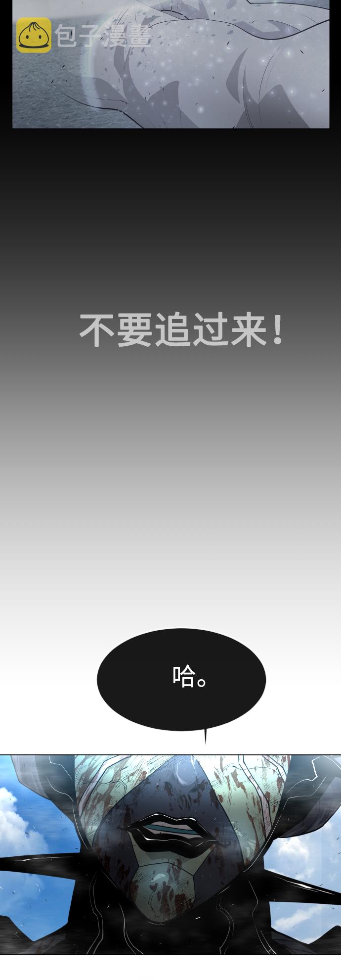 [第二季] 第37话63