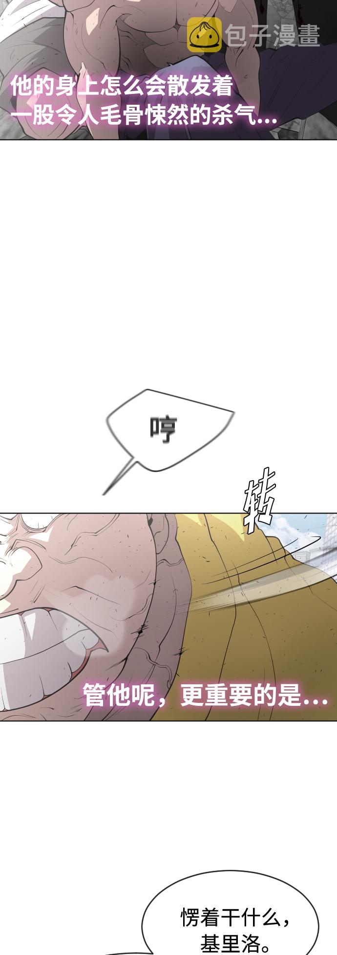 第86话9