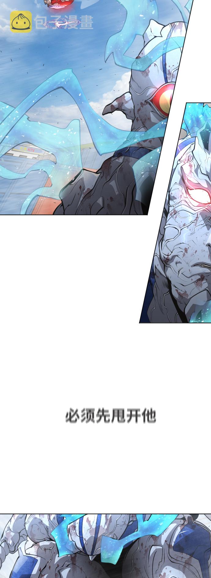 [第二季] 第9话39