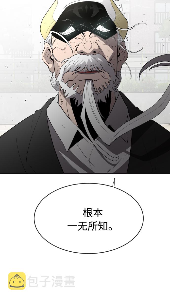 第62话51
