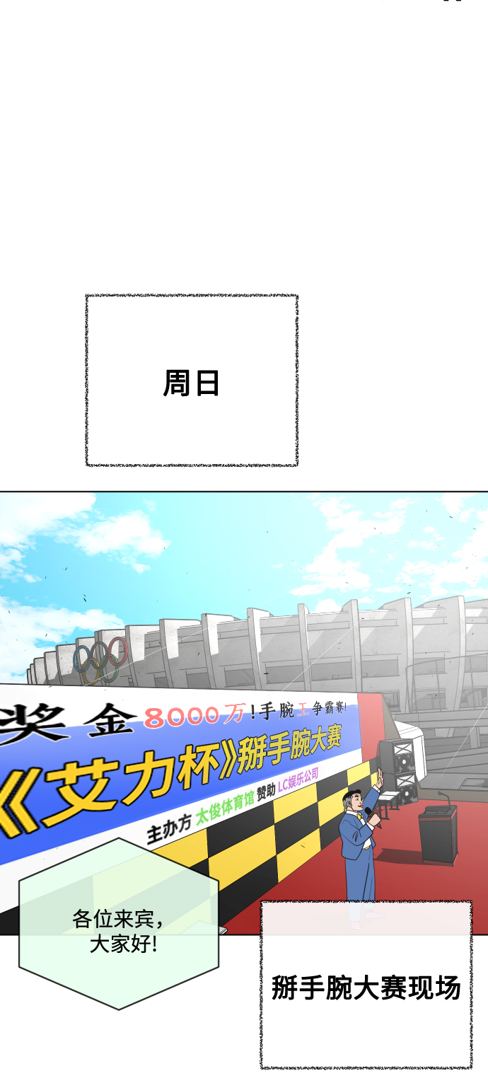 第18话6