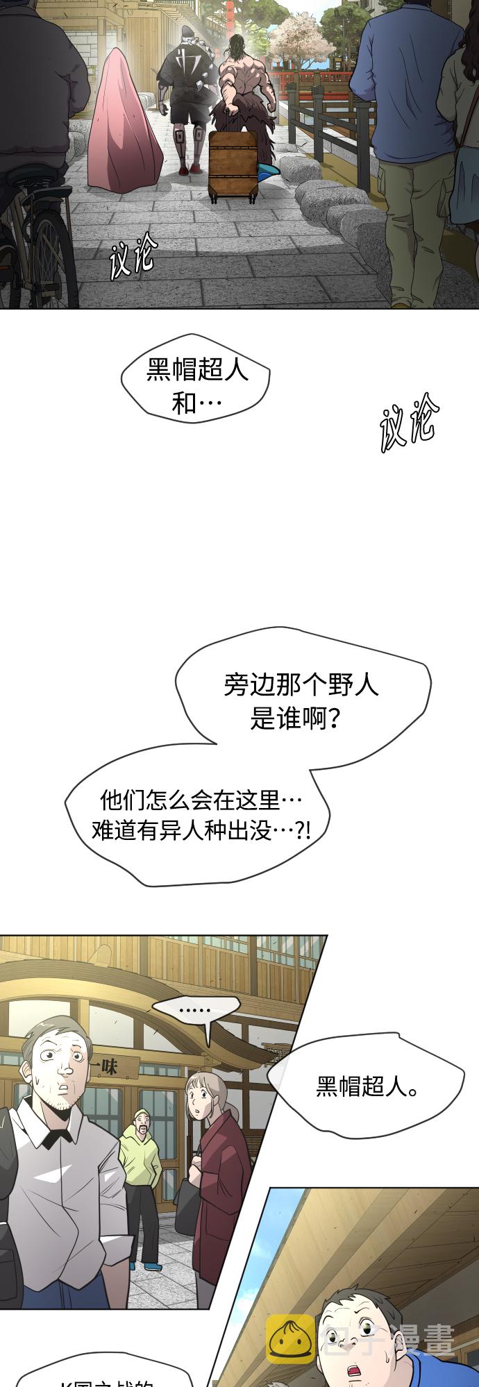 [第二季] 第17话26