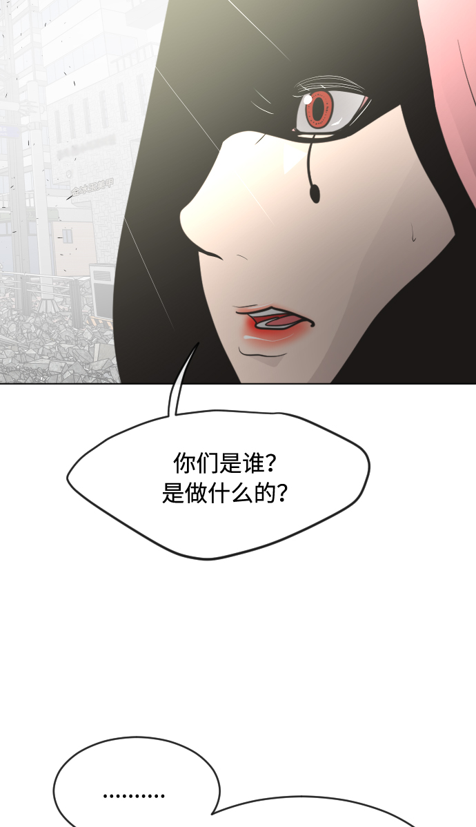 第85话57