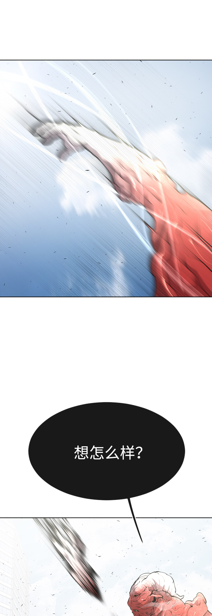 第86话16