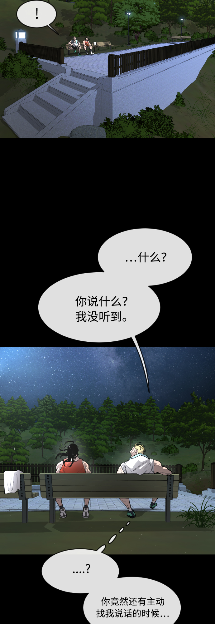 [第二季] 第1话56