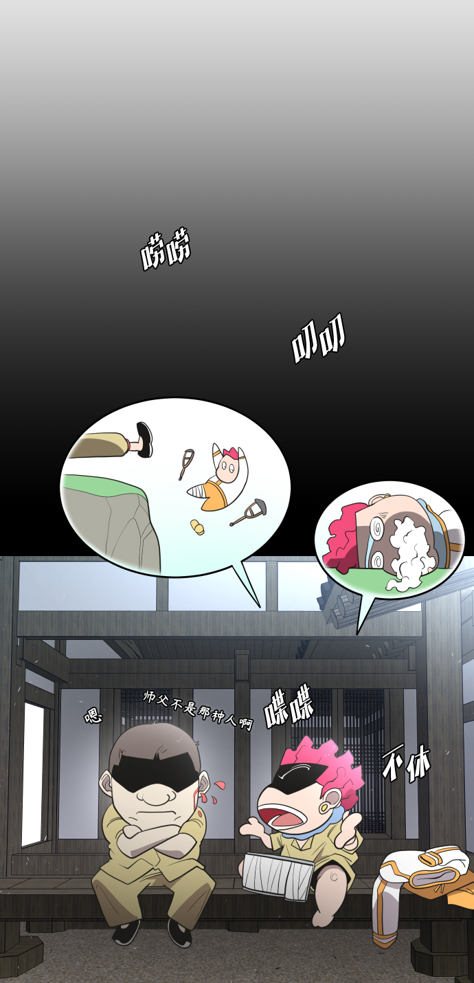 第40话46