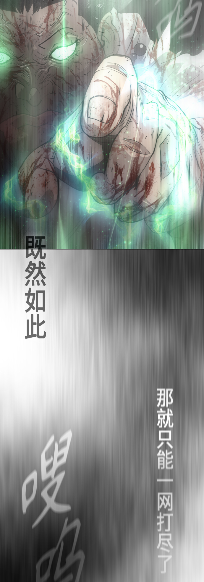 [第二季] 第39话42