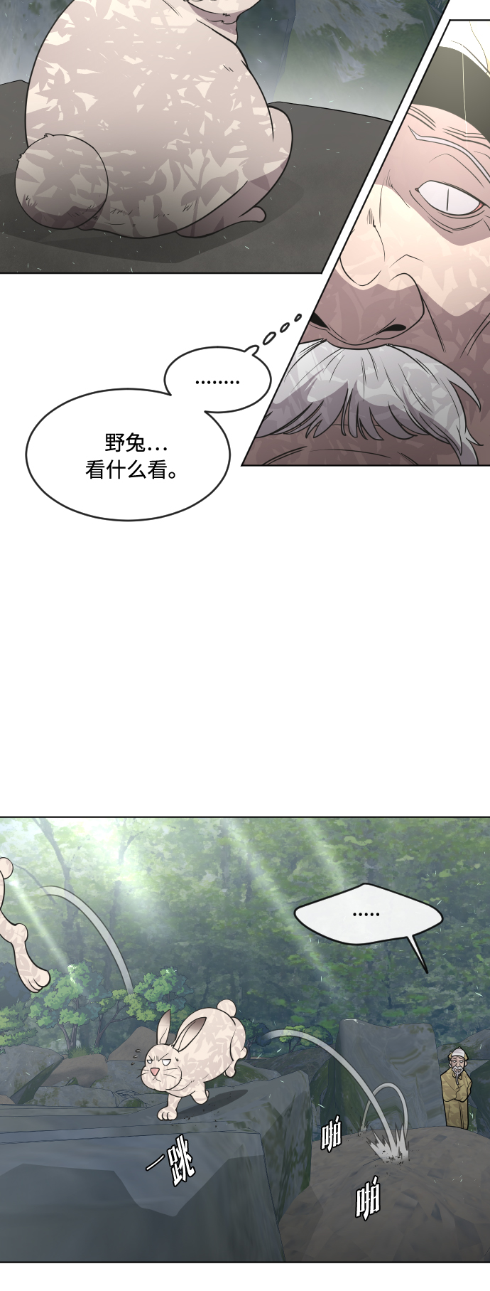第56话8