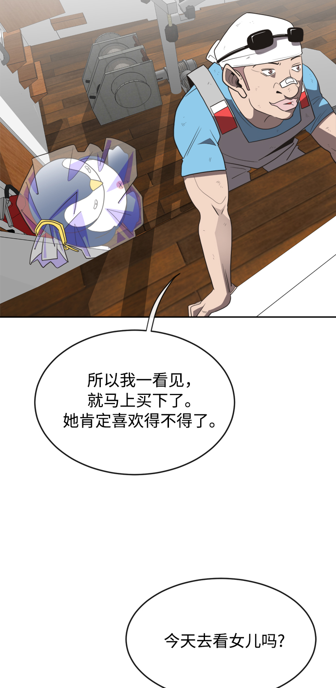 第7话7