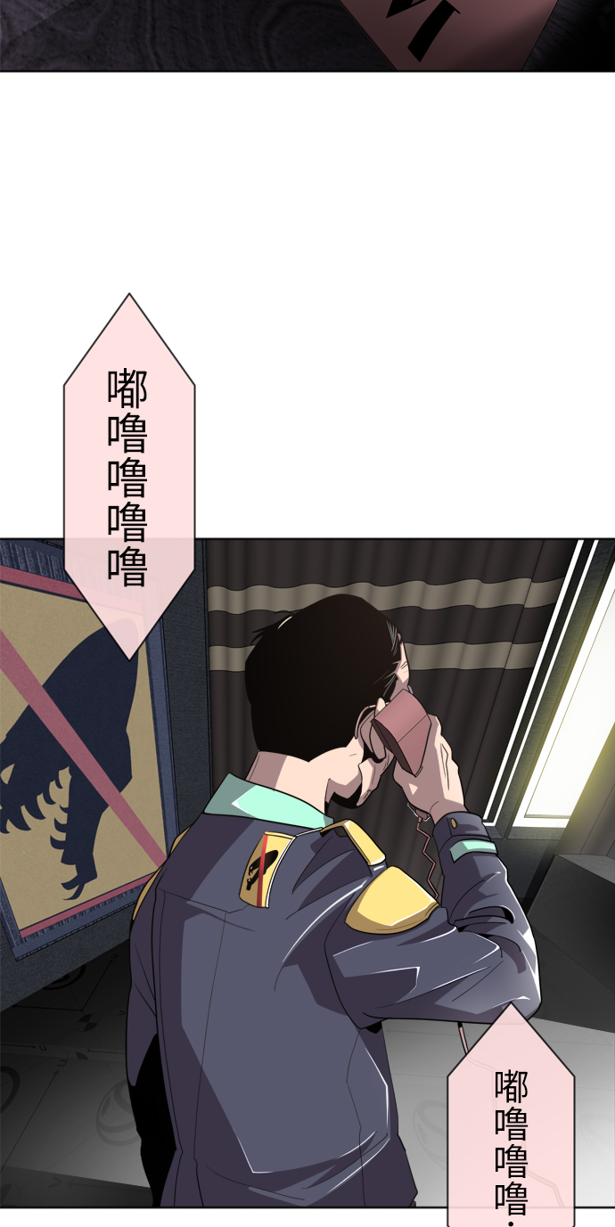 第5话73