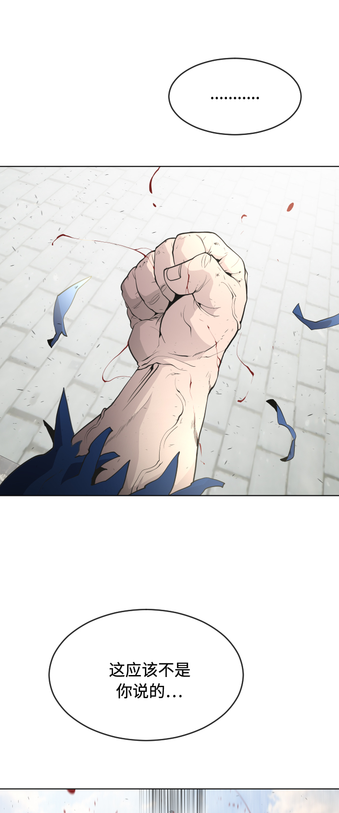 第50话16