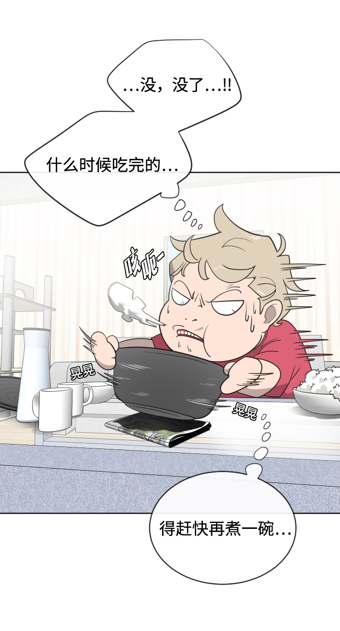 第16话51