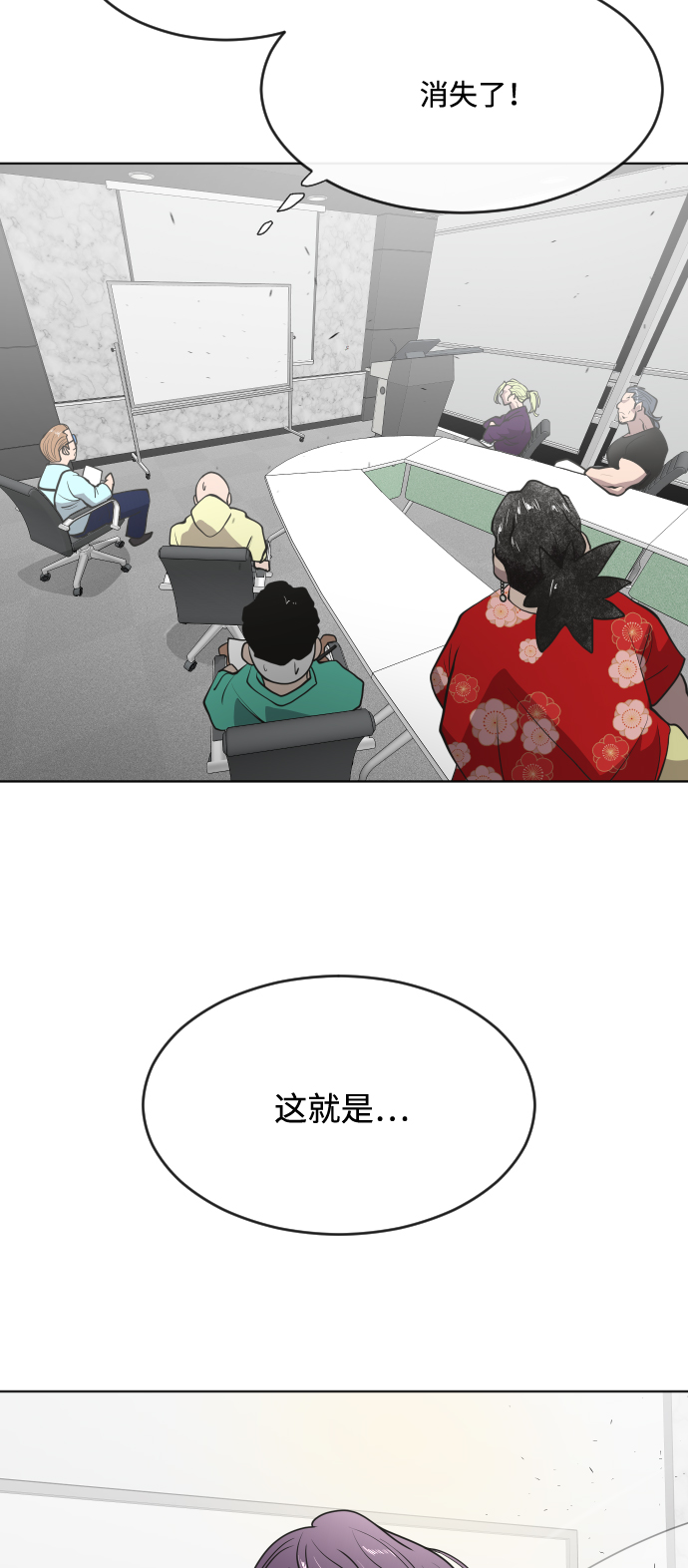 第57话28