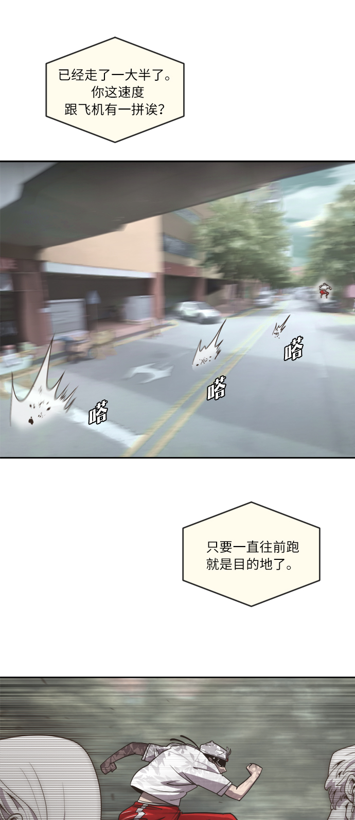 第1话70