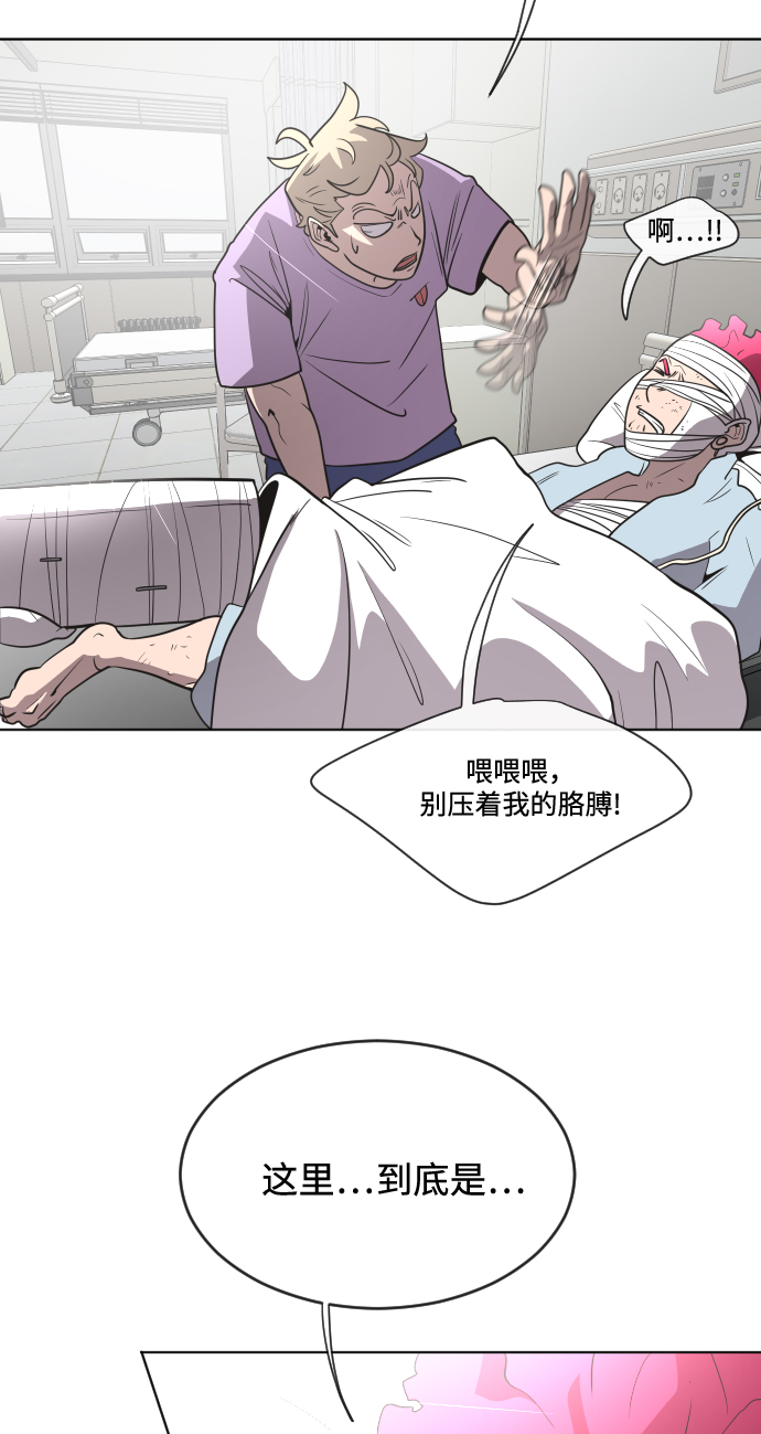第29话34