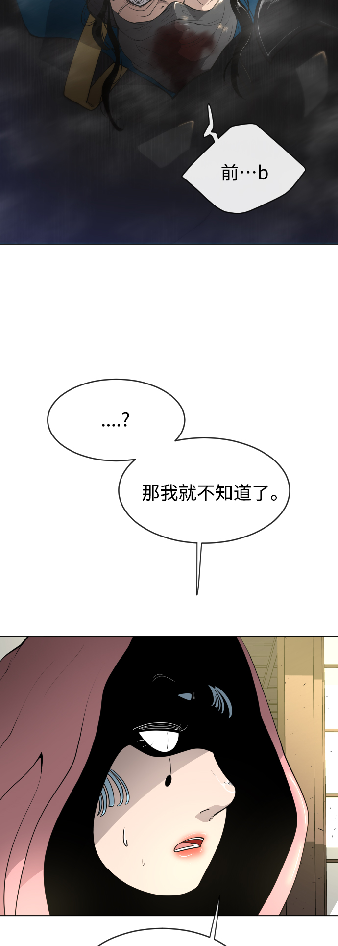 [第二季] 第15话25