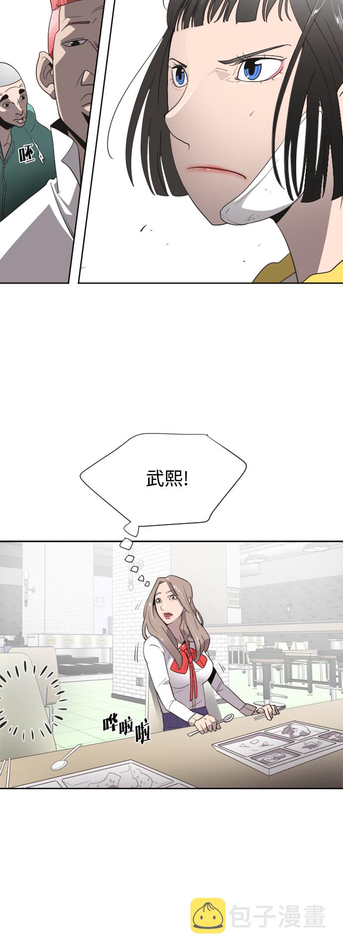 第10话7
