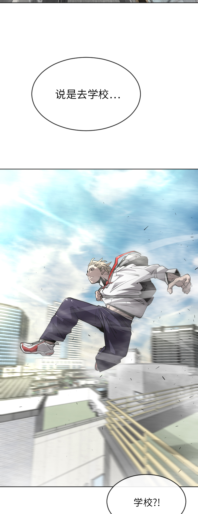 [第二季] 第4话70