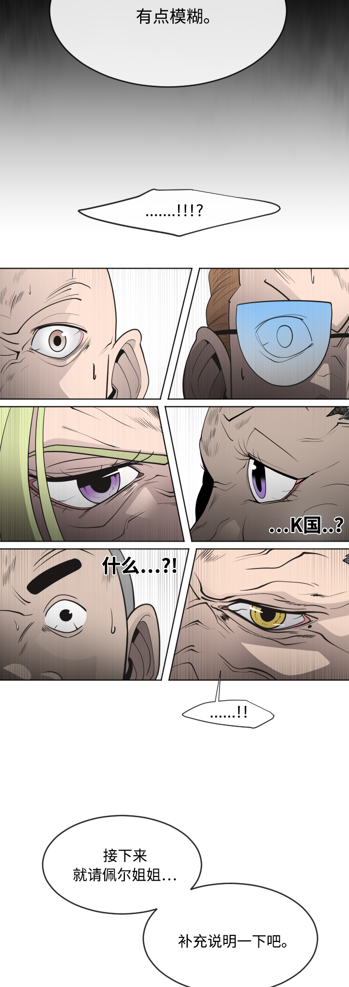 第57话56