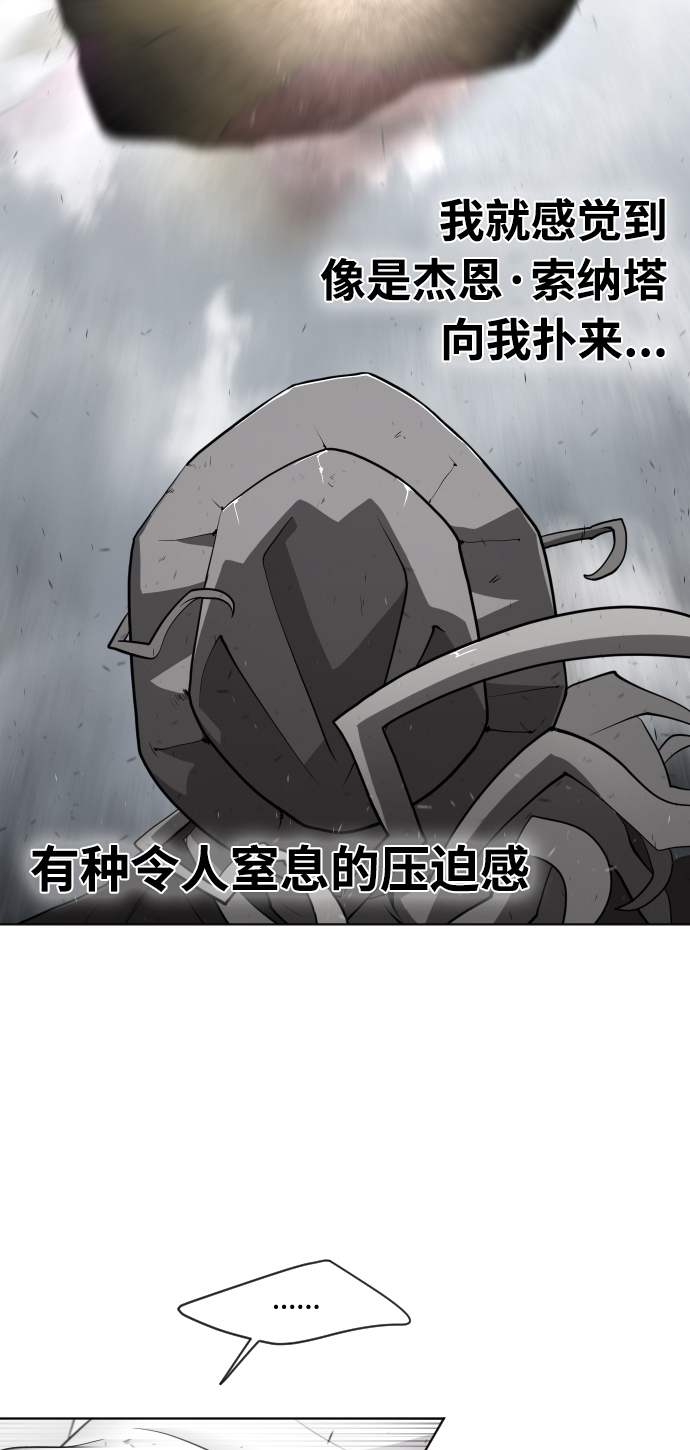 第51话35