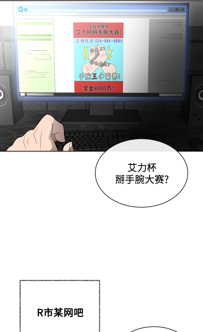 第17话51