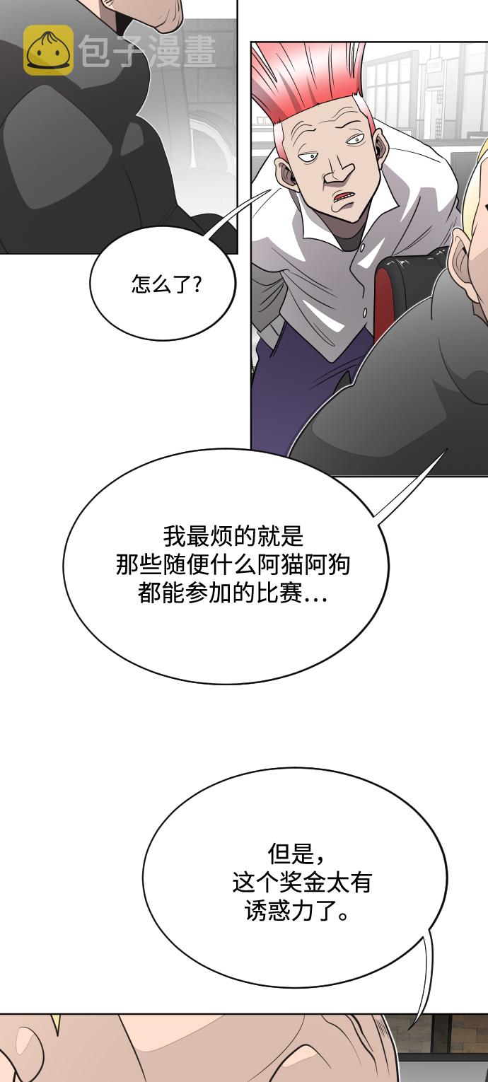 第18话3