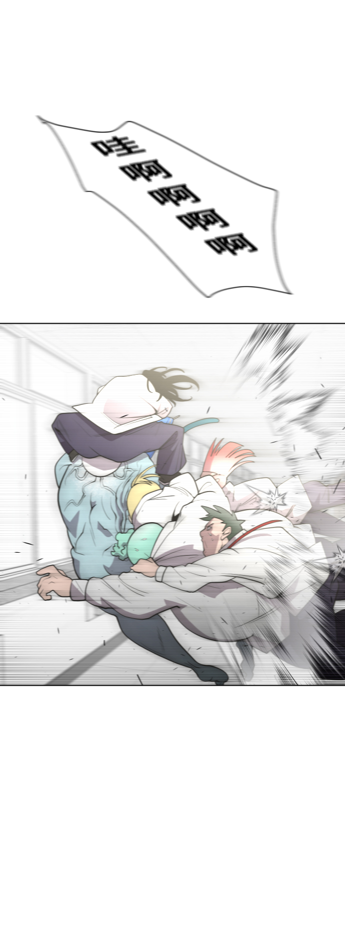 第64话20